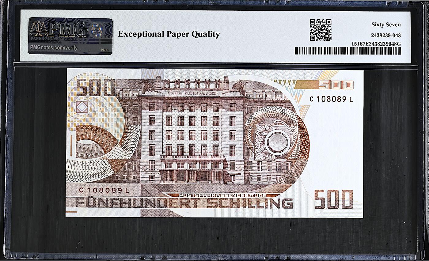 《艾美收藏》第237期-3.22周日外币强钞白金场