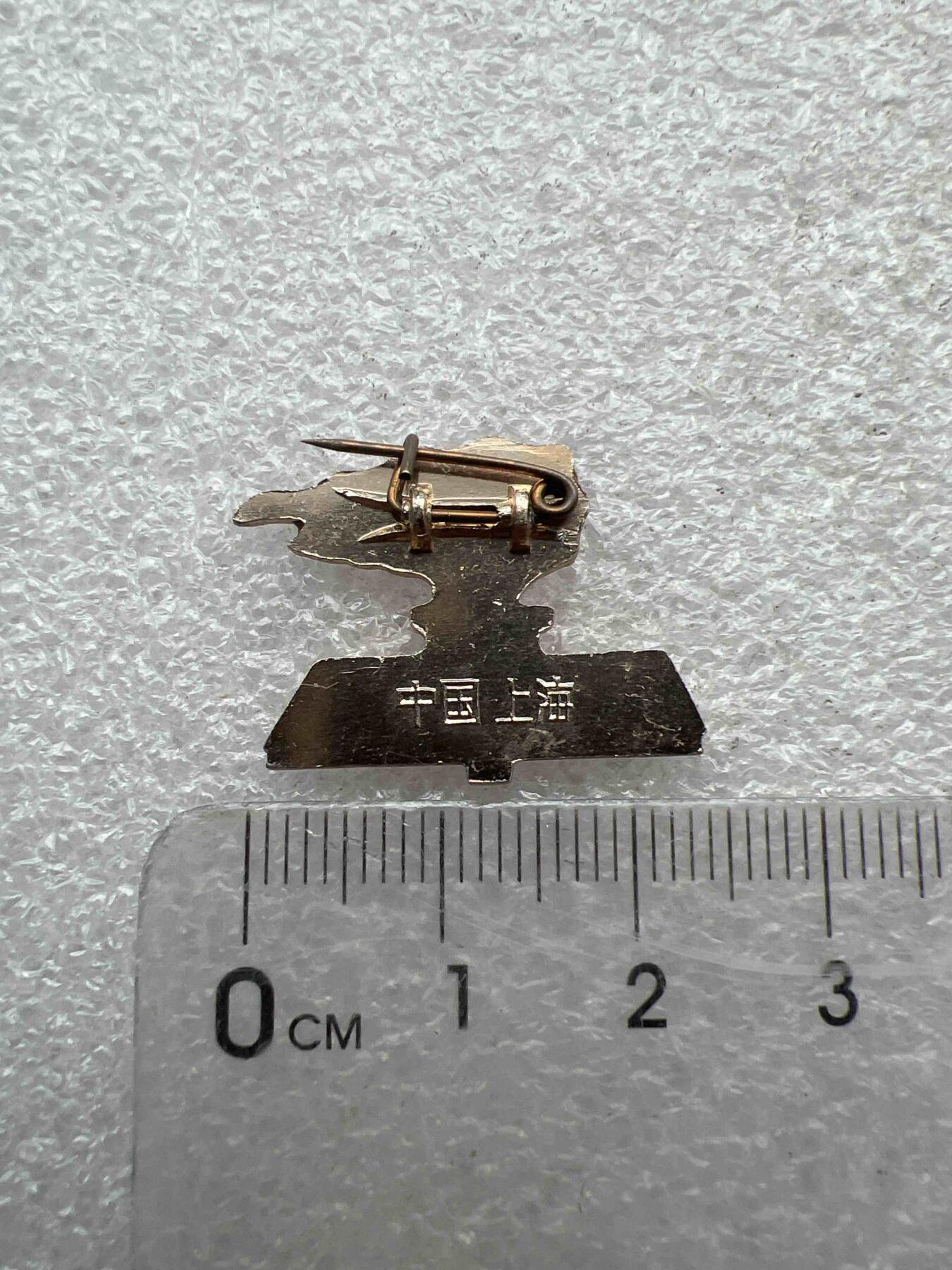 真品像章、纪念章 真品像章、纪念章