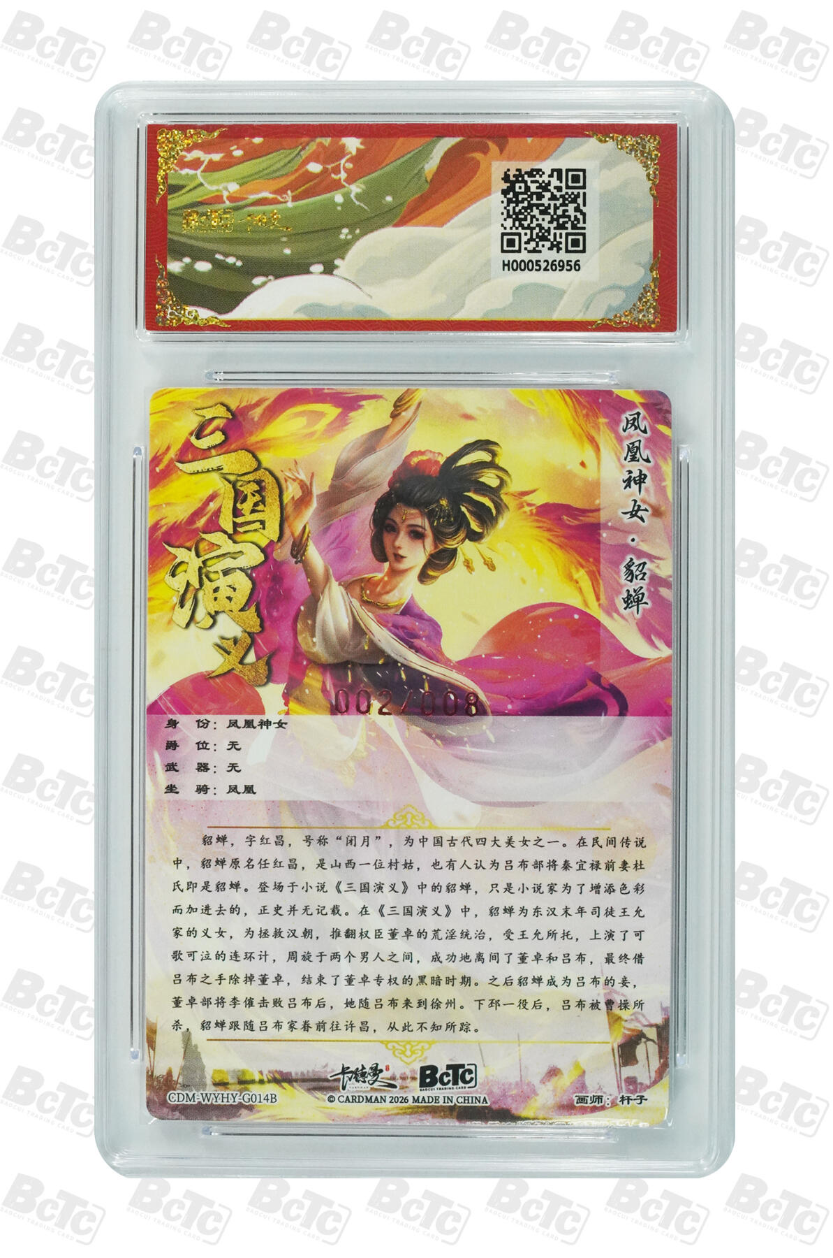 喜灰玩卡拍卖第五期，接拍品0佣金，欢迎送拍，释放现金流，让自己有资金可以购买更多喜欢的卡牌，让别的卡友能淘到更多心仪的卡牌