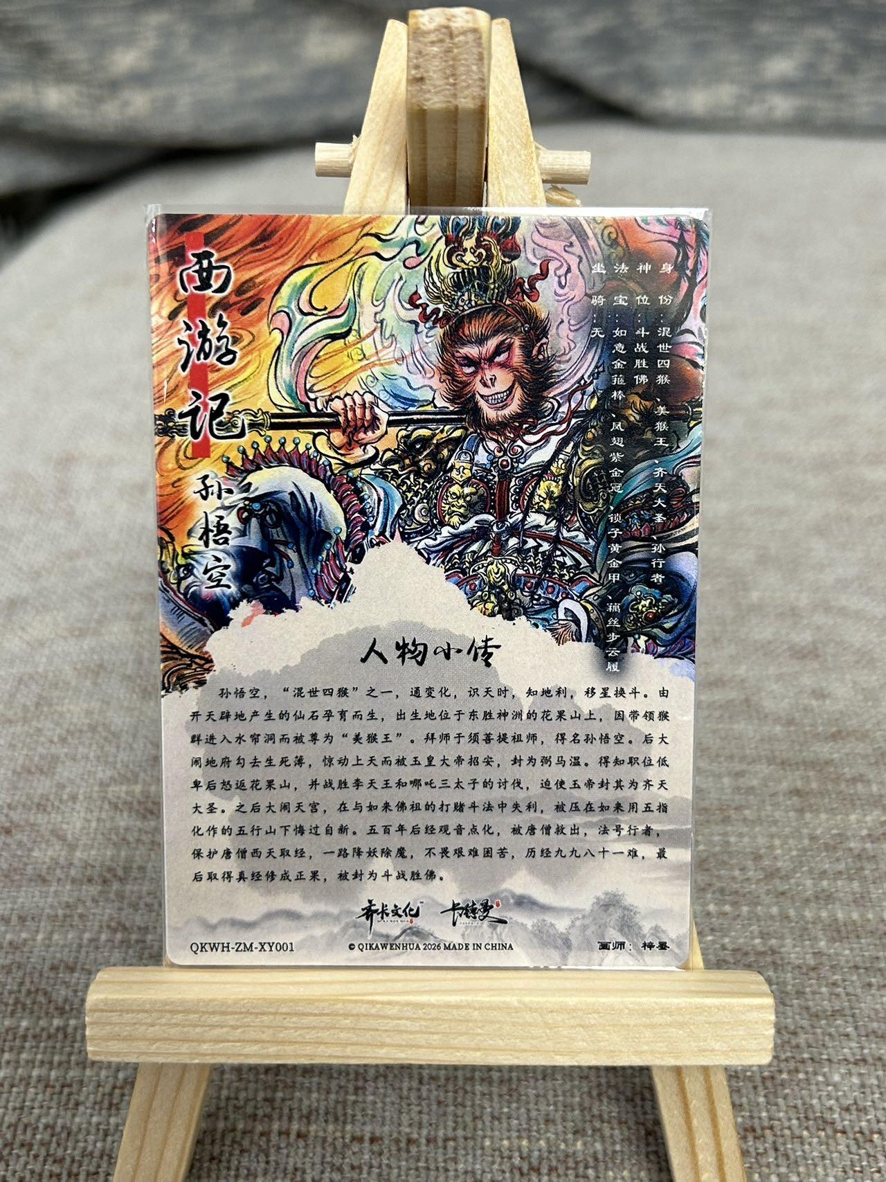 喜灰玩卡拍卖第五期，接拍品0佣金，欢迎送拍，释放现金流，让自己有资金可以购买更多喜欢的卡牌，让别的卡友能淘到更多心仪的卡牌