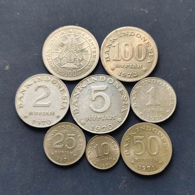 【全场包邮】纯粹捡漏拍522场 印度尼西亚1970-1978年8枚套币