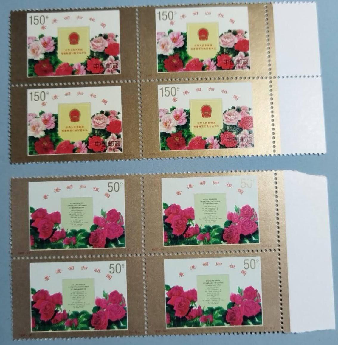 盛世勋华——号角文化勋章邮票专场拍卖第309期