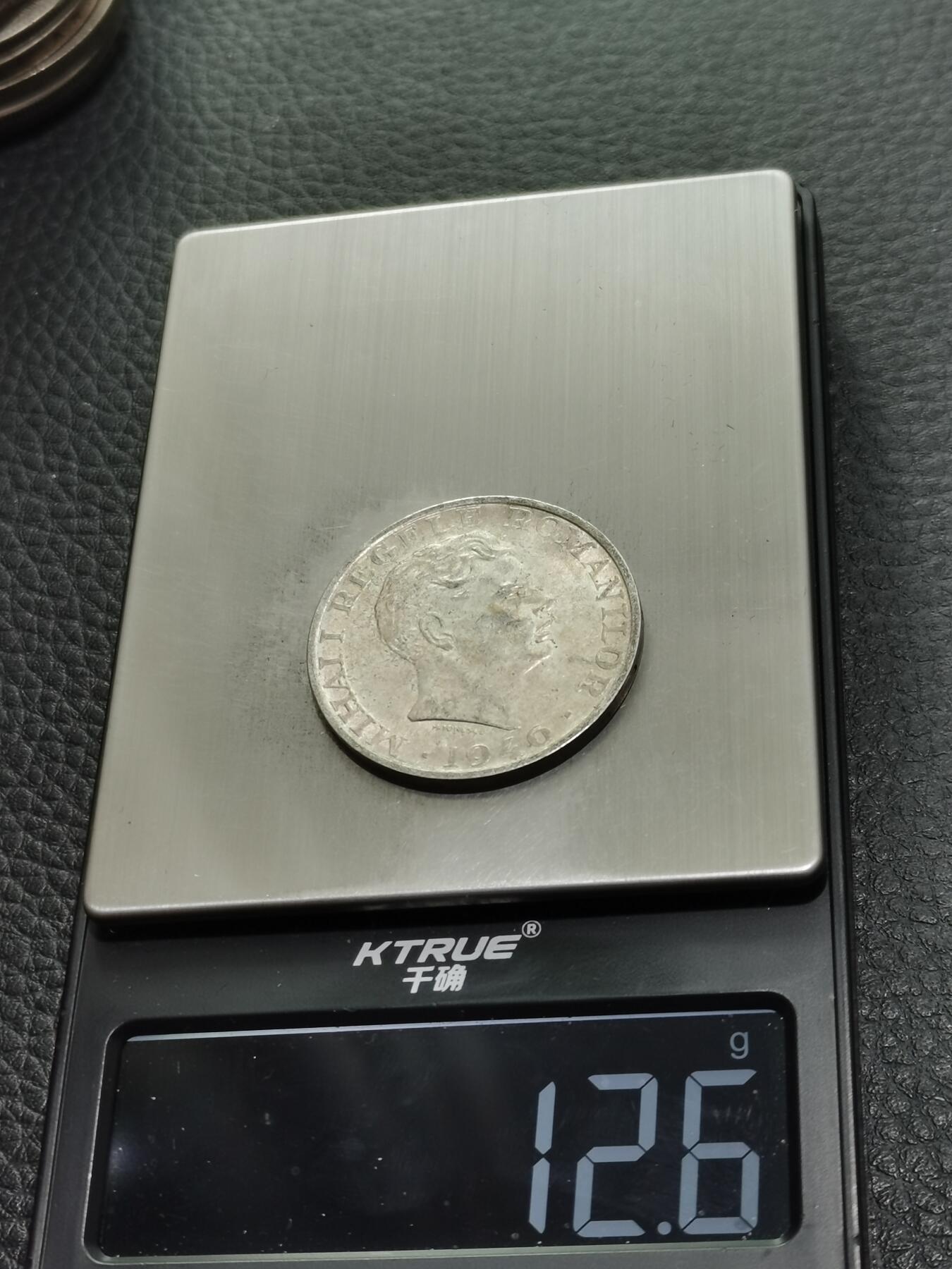 天下钱庄专场欢迎参拍 罗马尼亚25000列伊银币