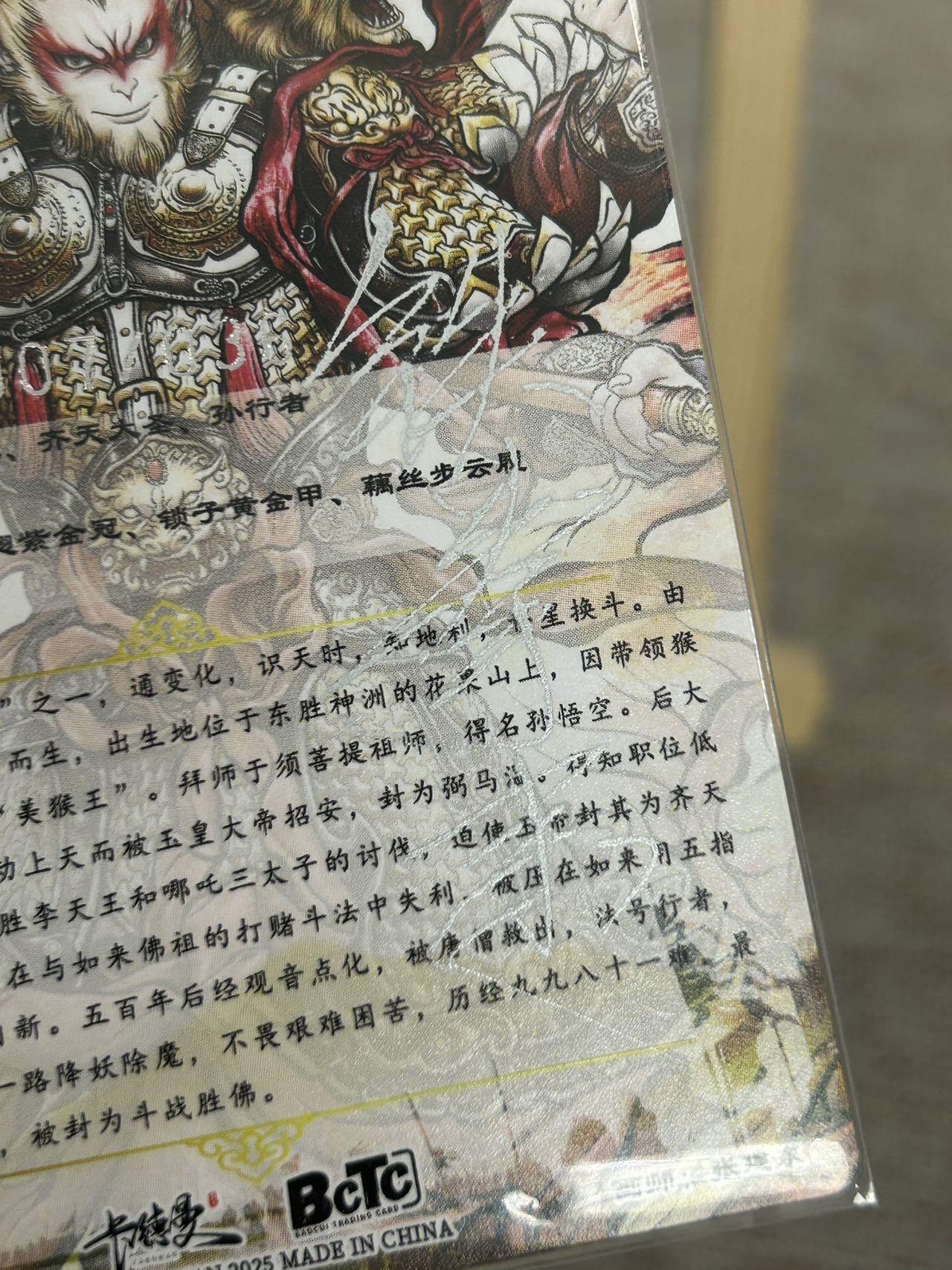 喜灰玩卡拍卖第五期，接拍品0佣金，欢迎送拍，释放现金流，让自己有资金可以购买更多喜欢的卡牌，让别的卡友能淘到更多心仪的卡牌