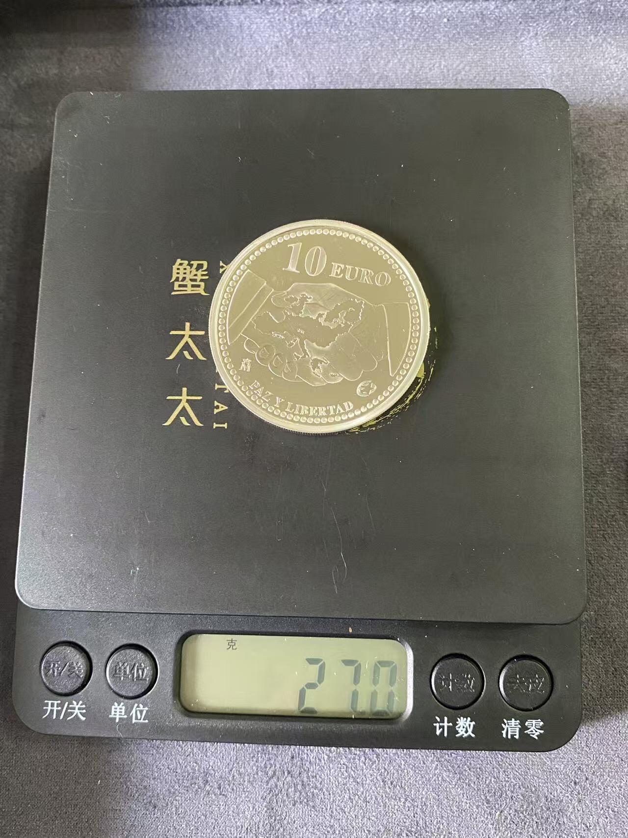 日日生财—方圆世界（全场包邮） 西班牙国王卡洛斯一世10欧元纪念币 （和平与自由欧盟主题）925银 27克