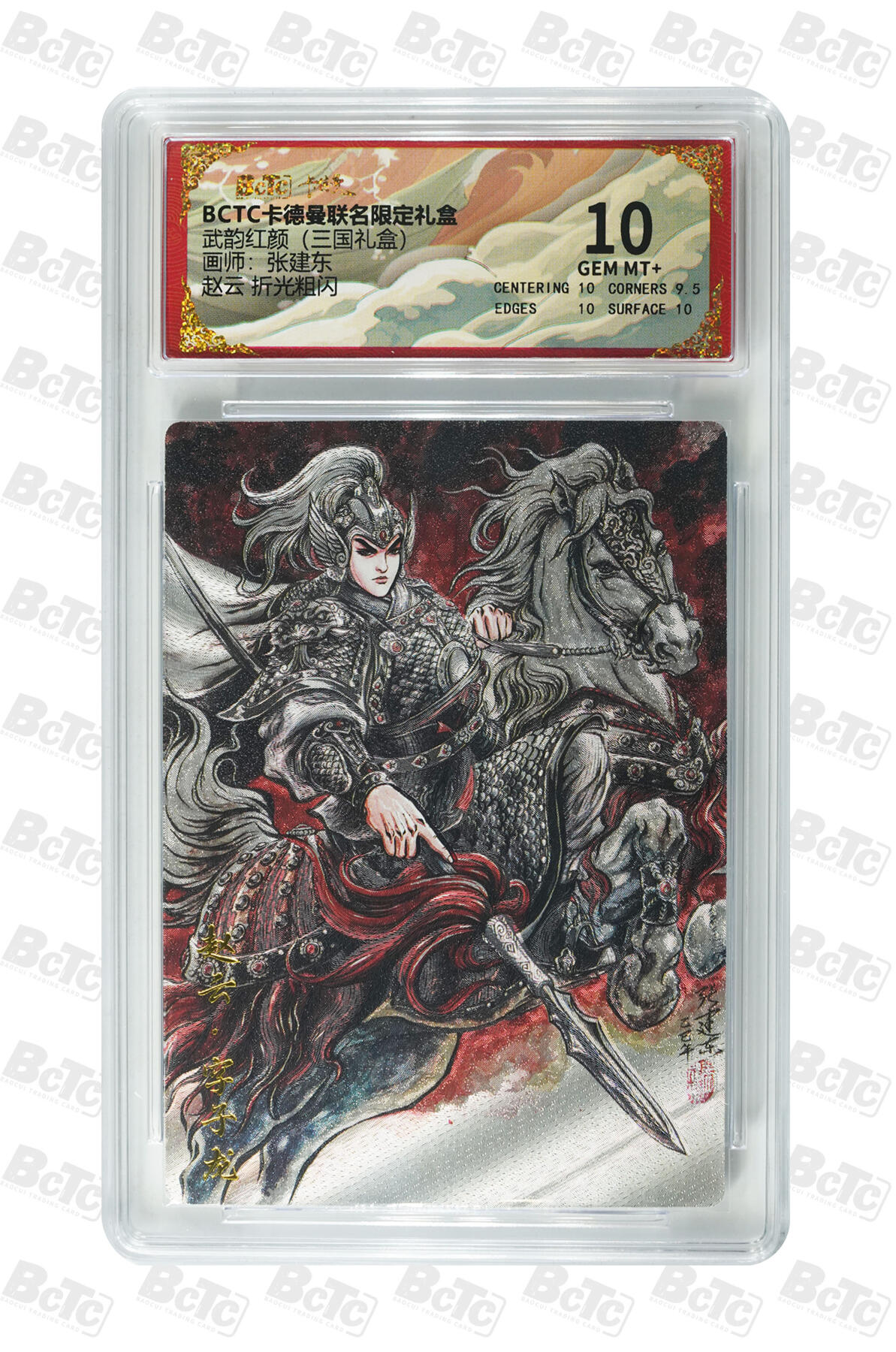 喜灰玩卡拍卖第五期，接拍品0佣金，欢迎送拍，释放现金流，让自己有资金可以购买更多喜欢的卡牌，让别的卡友能淘到更多心仪的卡牌