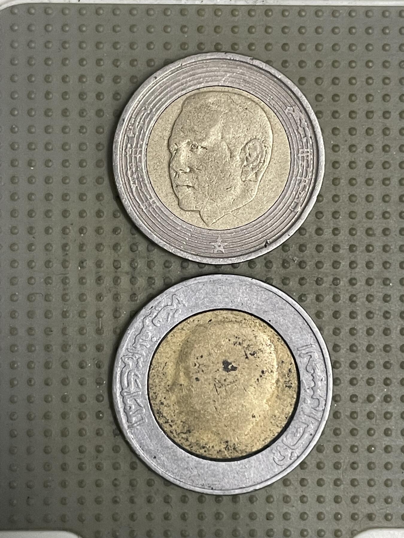 2026年第36场各国散币拍卖（总第186场） 摩洛哥5迪拉姆2枚