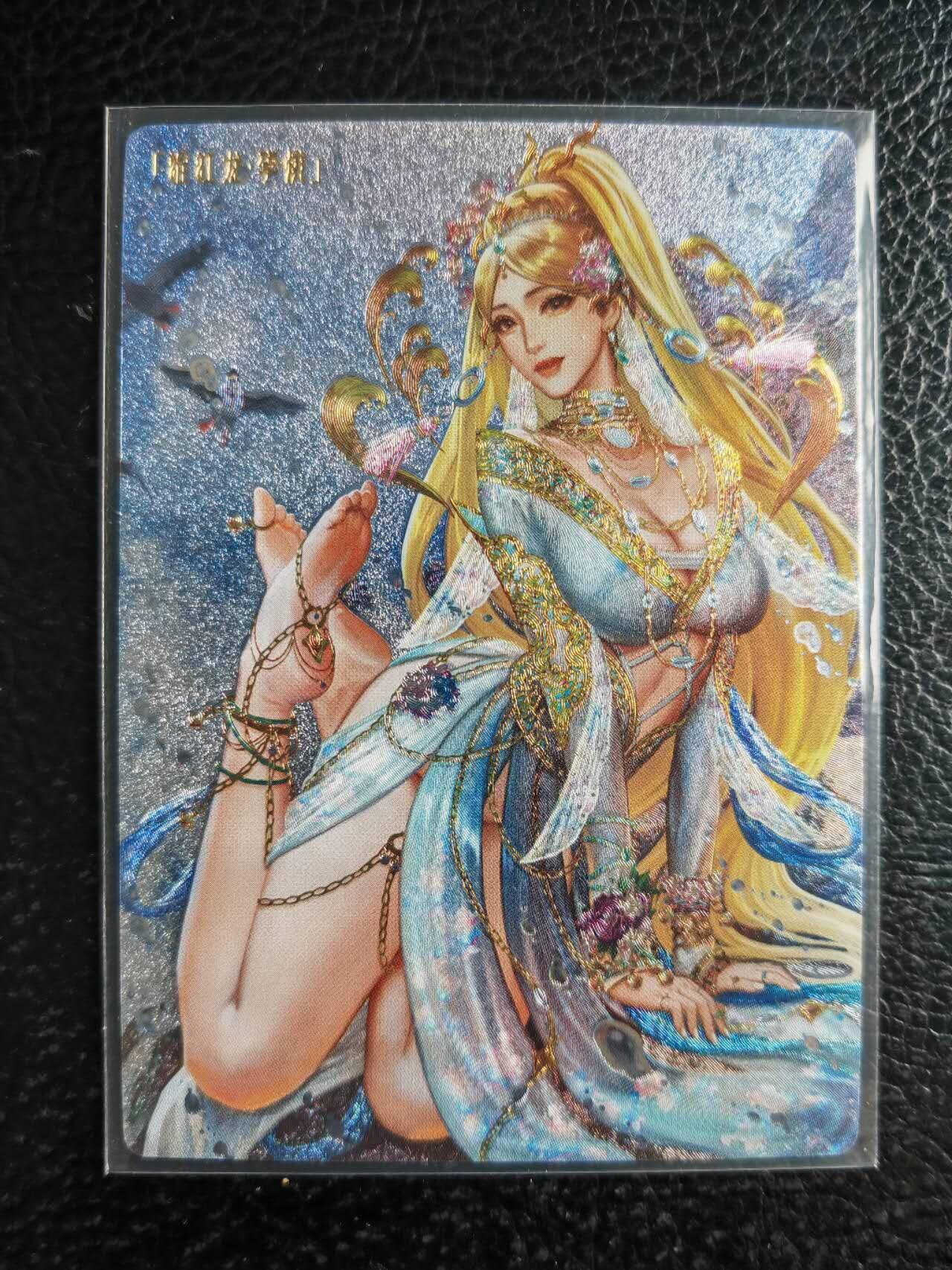 阳大大卡牌拍卖第105期（持续收拍品，周五晚上九点截拍，进群福利早知道）