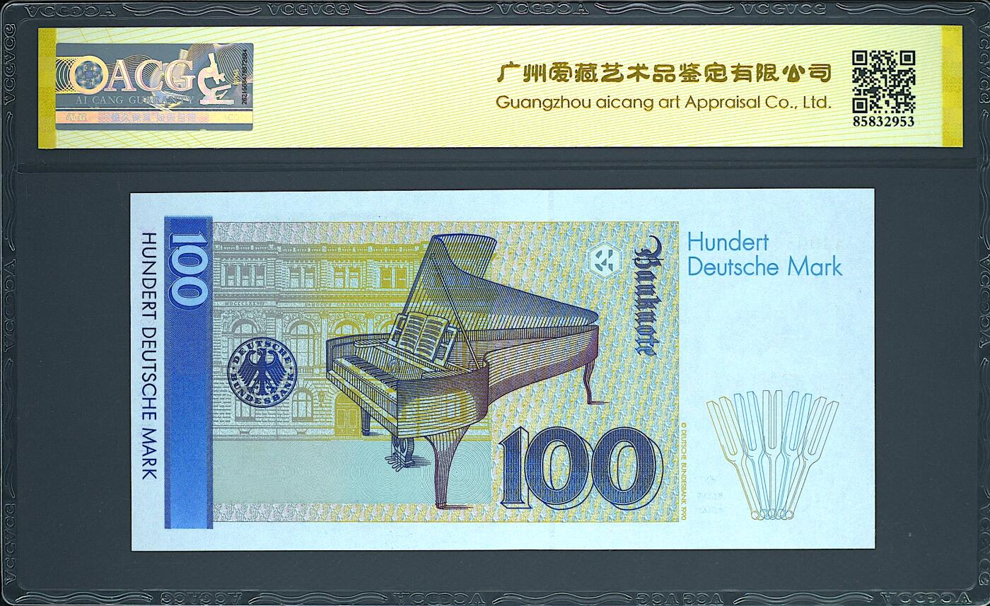 《艾美收藏》第237期-3.22周日外币强钞白金场 德国100马克 爱藏68E 1989年a版克拉拉 无4