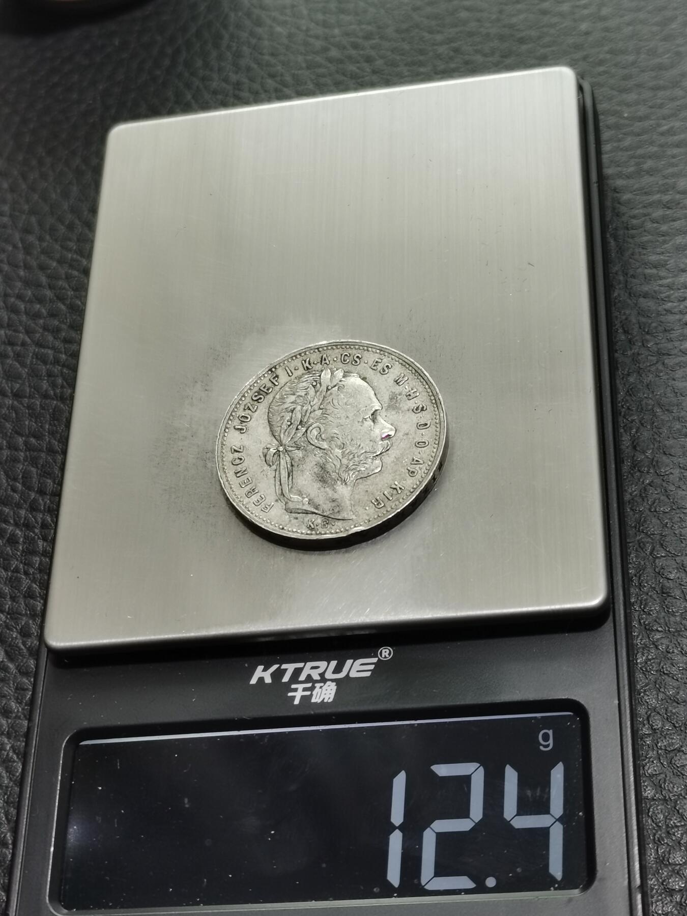 天下钱庄专场欢迎参拍 匈牙利1福林银币