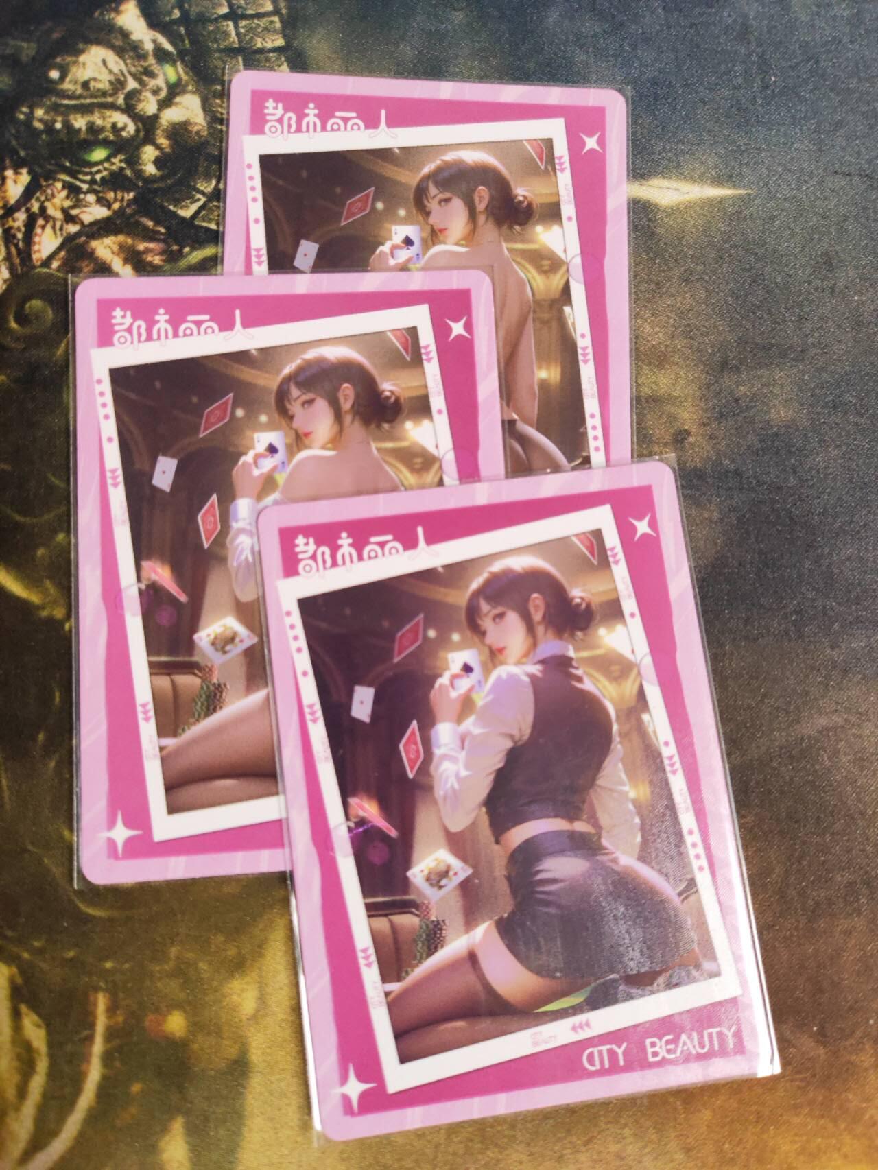 阳大大卡牌拍卖第105期（持续收拍品，周五晚上九点截拍，进群福利早知道）