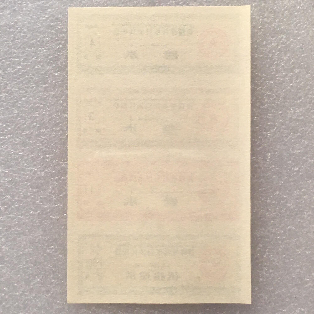       稀少1982年新疆布票全新品相未流通1小版4连体原版真品如图供应票证旧藏文玩艺术收藏