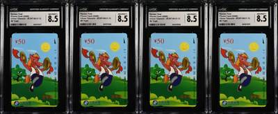 【琪哥网】评级磁卡综合场(135） - 【CGC8.5】国卡生肖马4枚