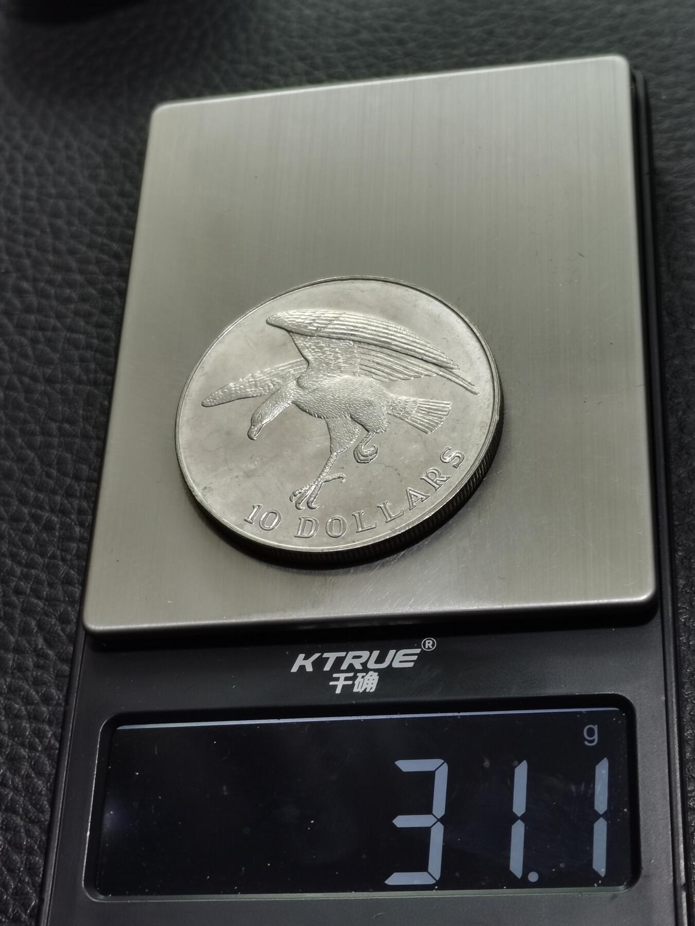 天下钱庄专场欢迎参拍