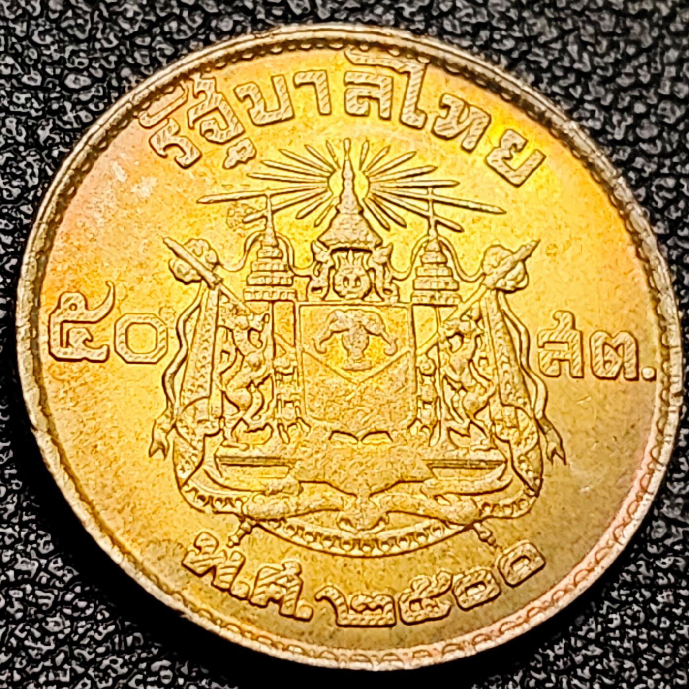 泉币菌-第215场-拍品多 请提前出价（工作最近较忙 发货不及时，望理解） 。