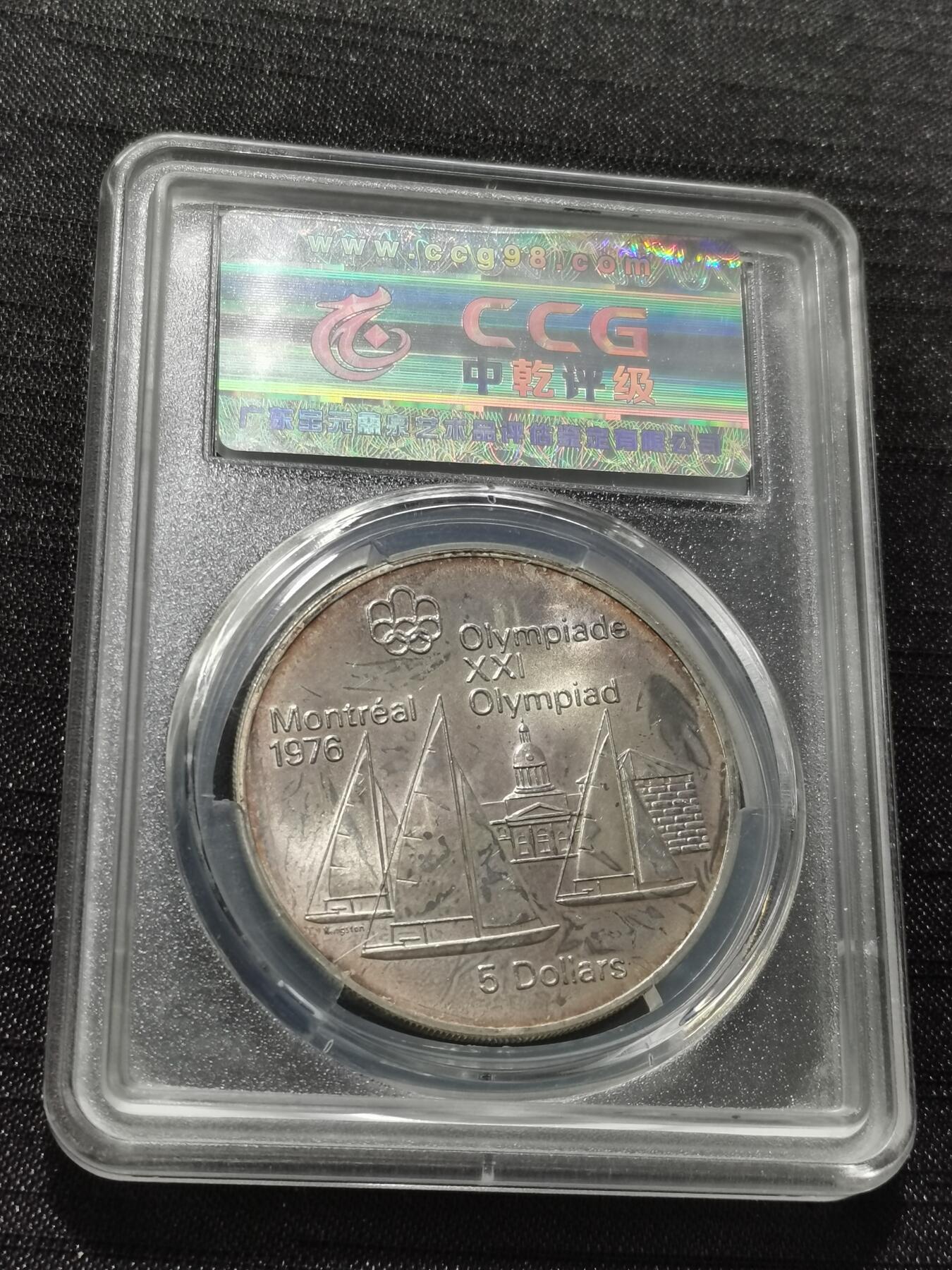 天下钱庄专场欢迎参拍