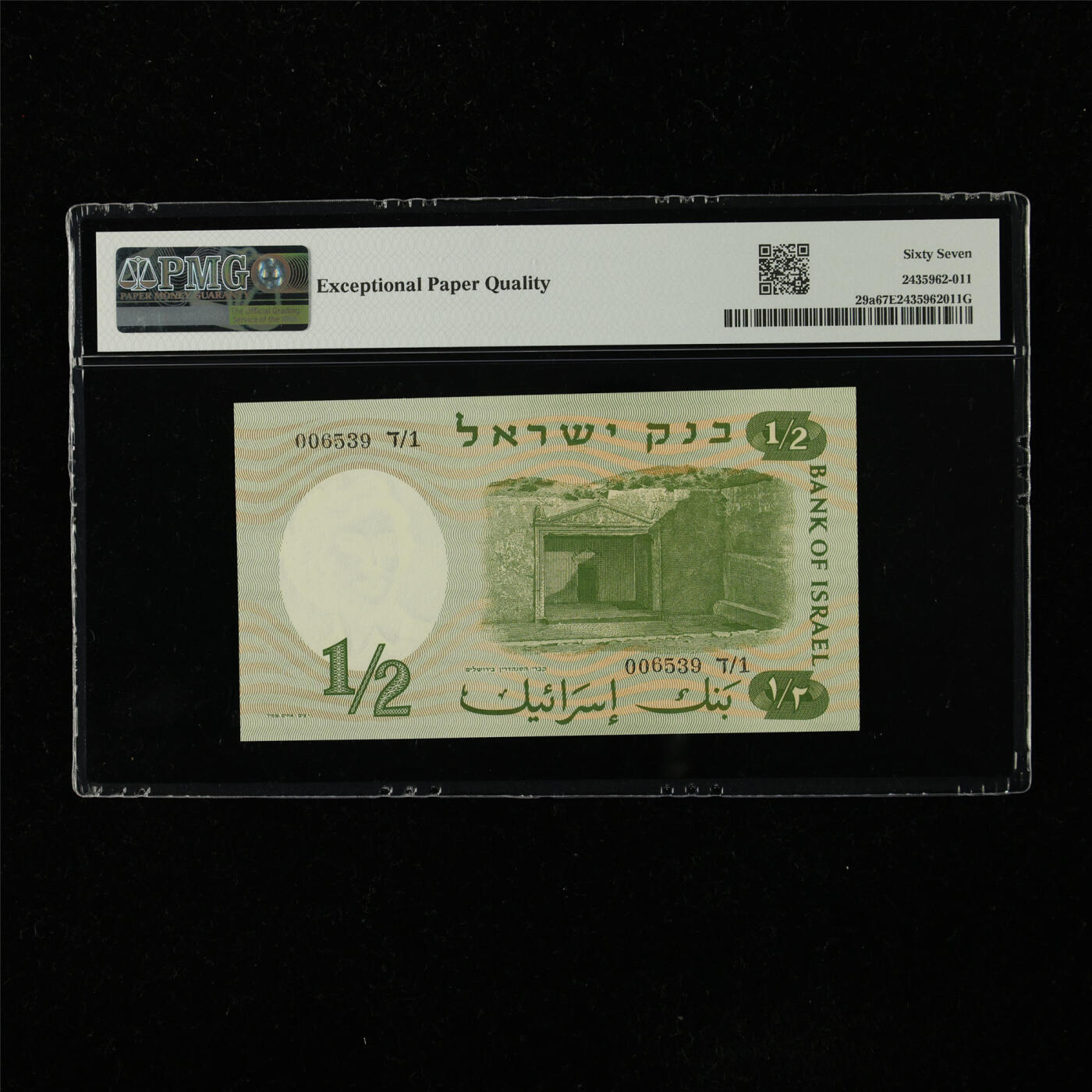 【亘邦集藏】第223期拍卖