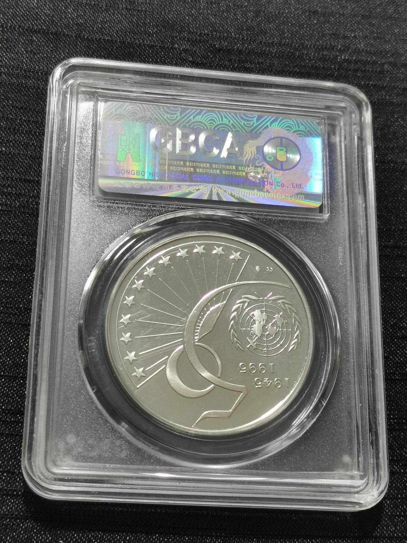 天下钱庄专场欢迎参拍