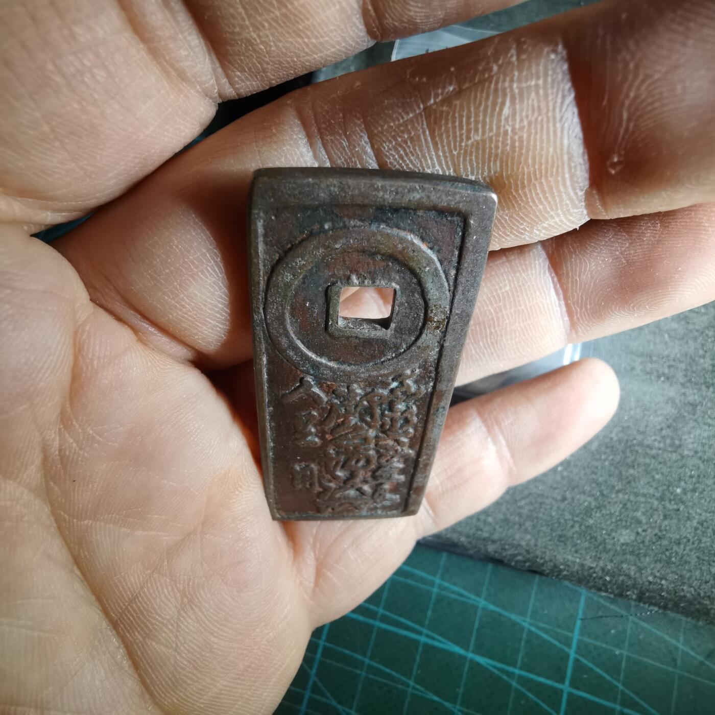 沼泽如烟--第1033场 代用币