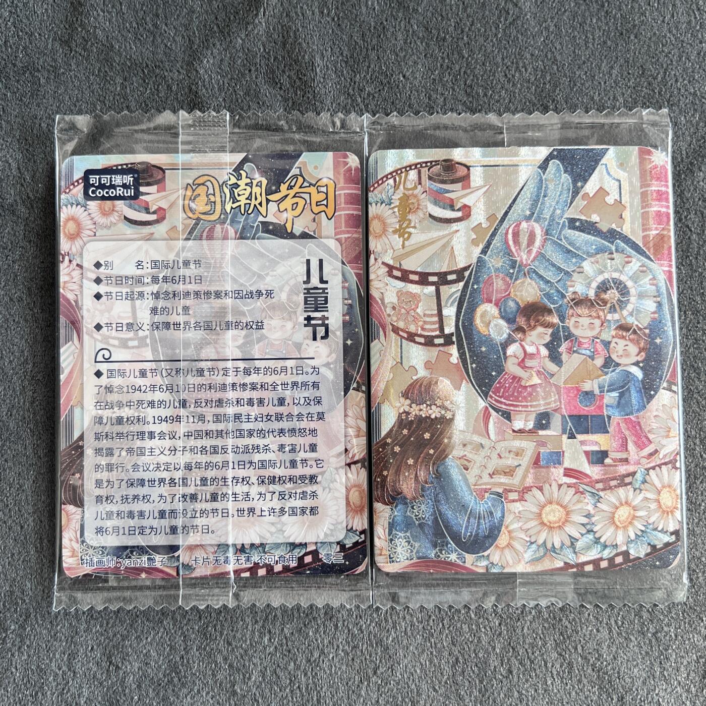 锦色铺子的潮玩第八期 🌸🌸🌸🌸 🌸🌸  