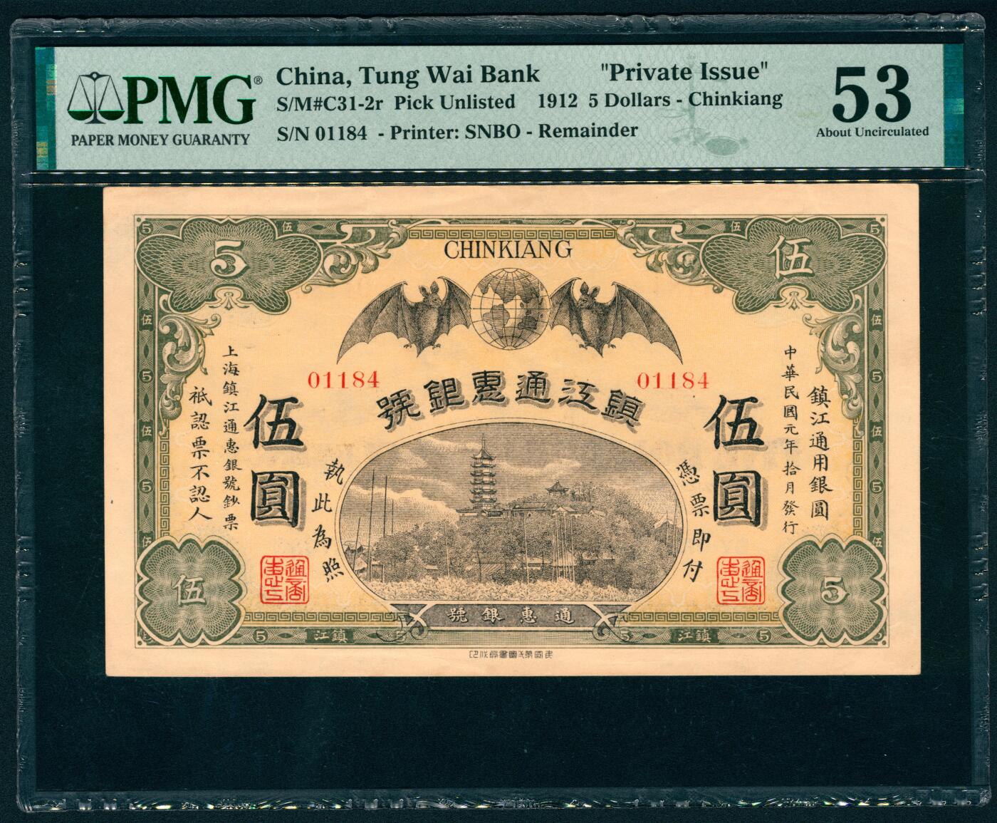 上海炎玺拍卖 玺映乾坤