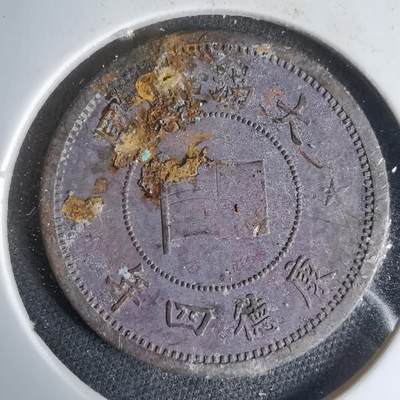 沼泽如烟--第1033场 - 康德四年一分