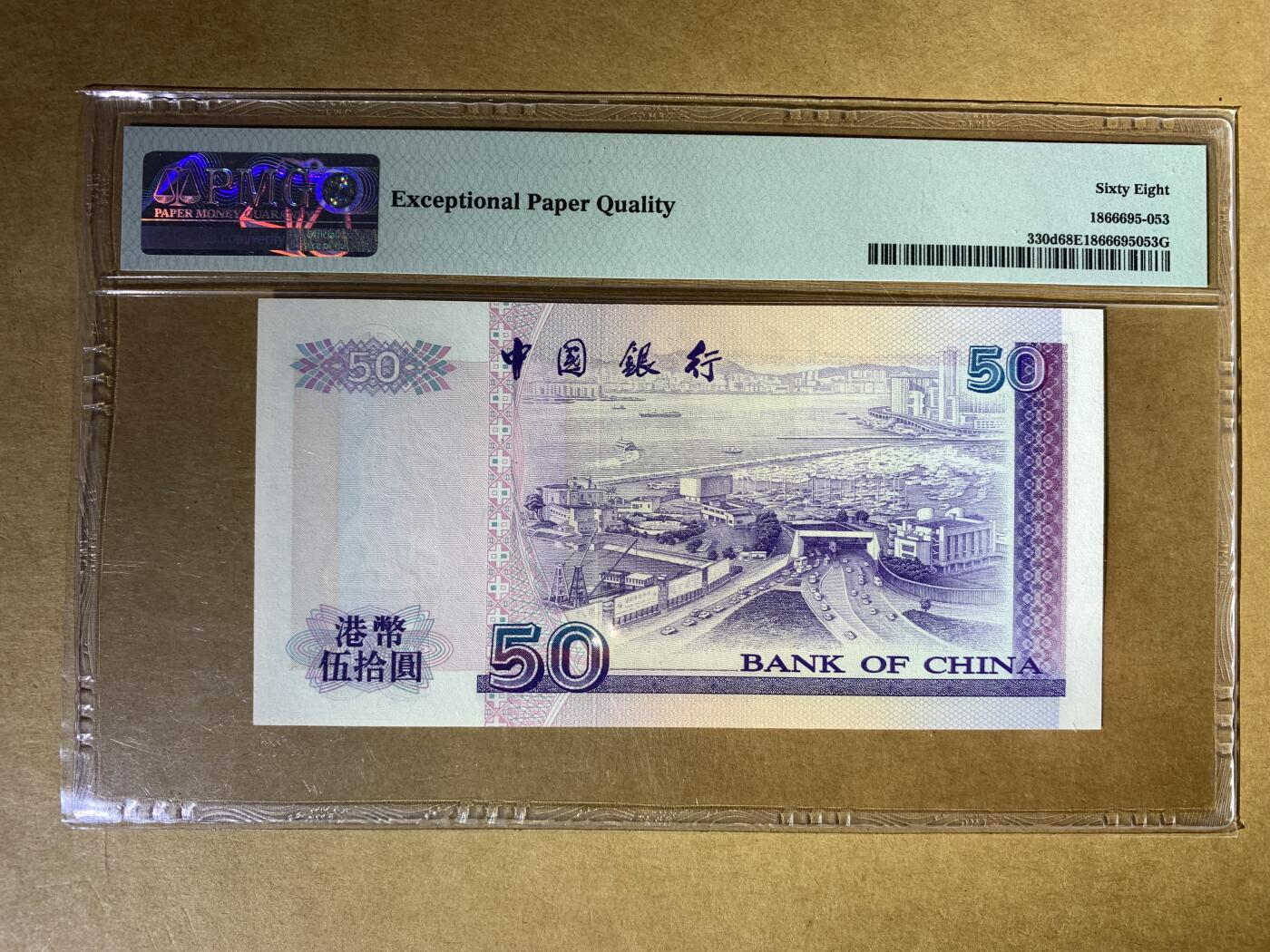 【礼羽收藏】🌏世界钱币拍卖129期