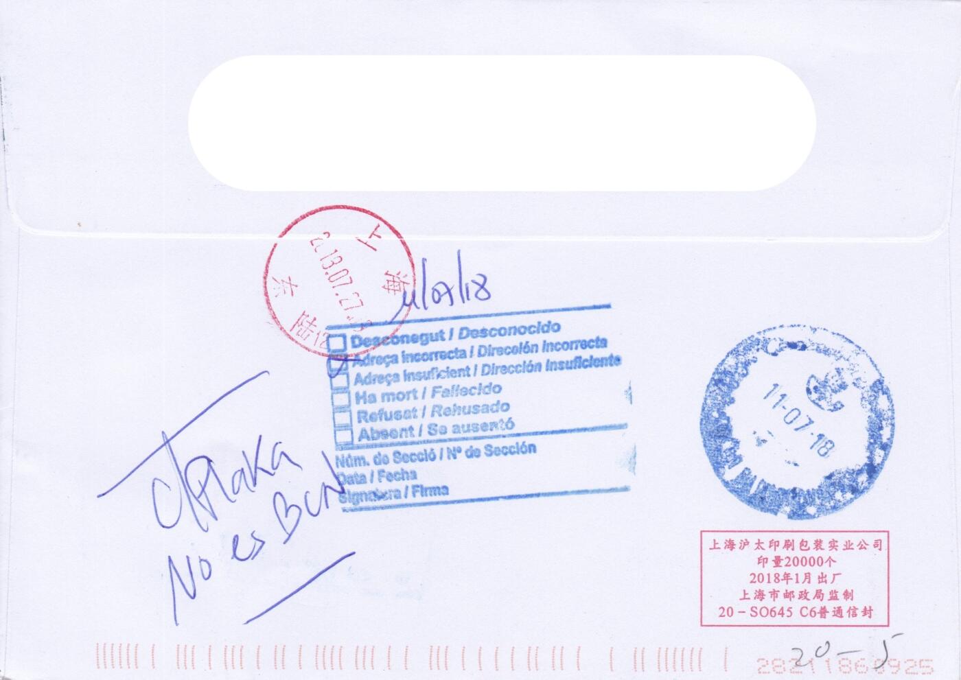 03月26日（周四）20:00 中国大陆天天骨折大会随手拍