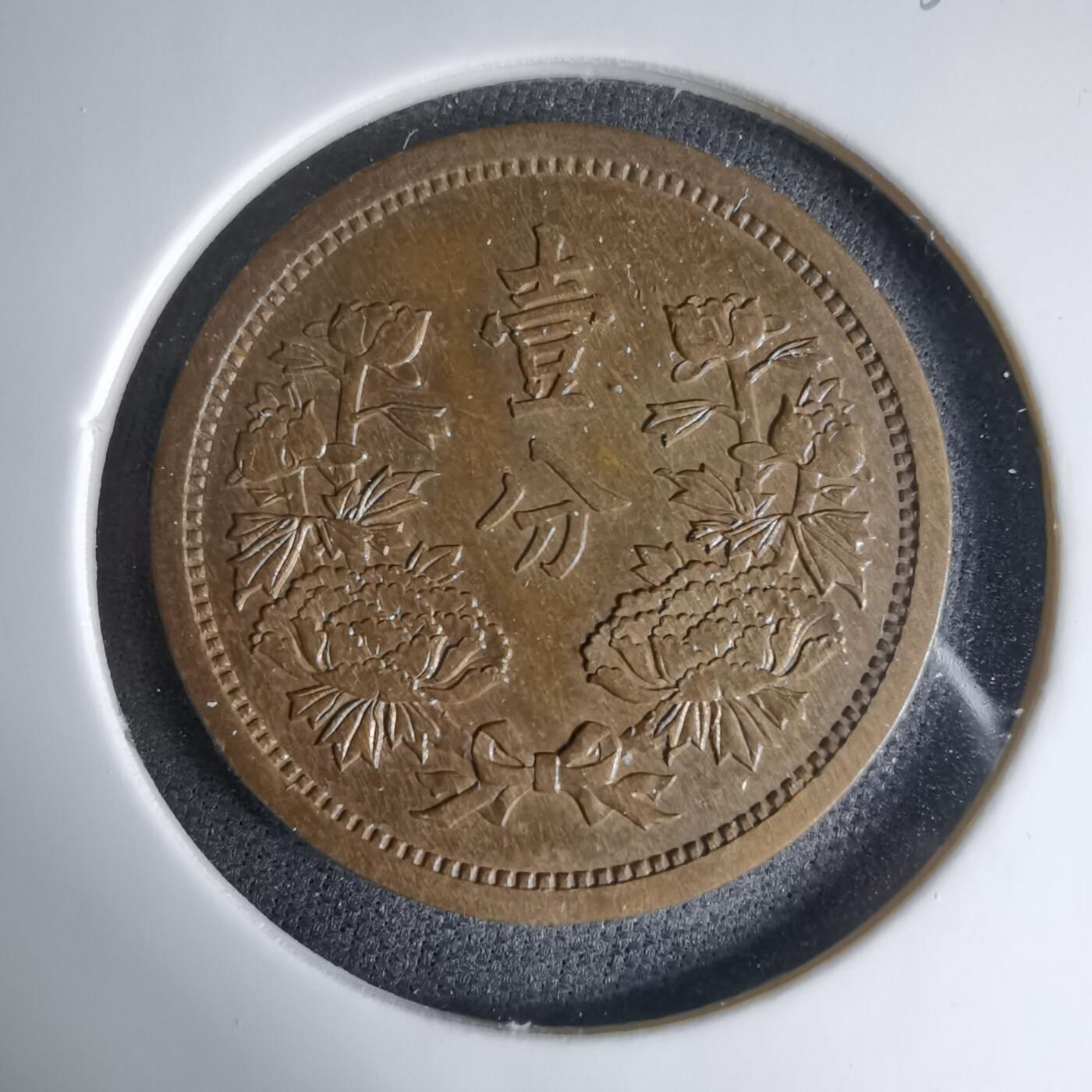 沼泽如烟--第1033场 康德三年一分