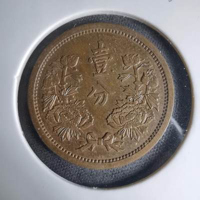 沼泽如烟--第1033场 - 康德三年一分