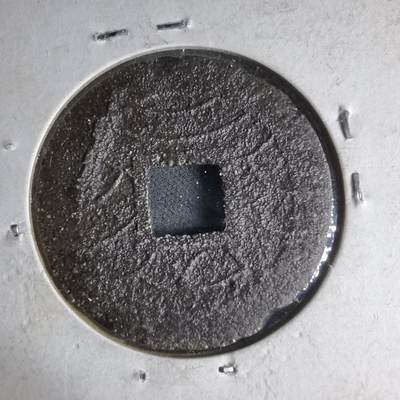 沼泽如烟--第1033场 - 宽永通宝背细