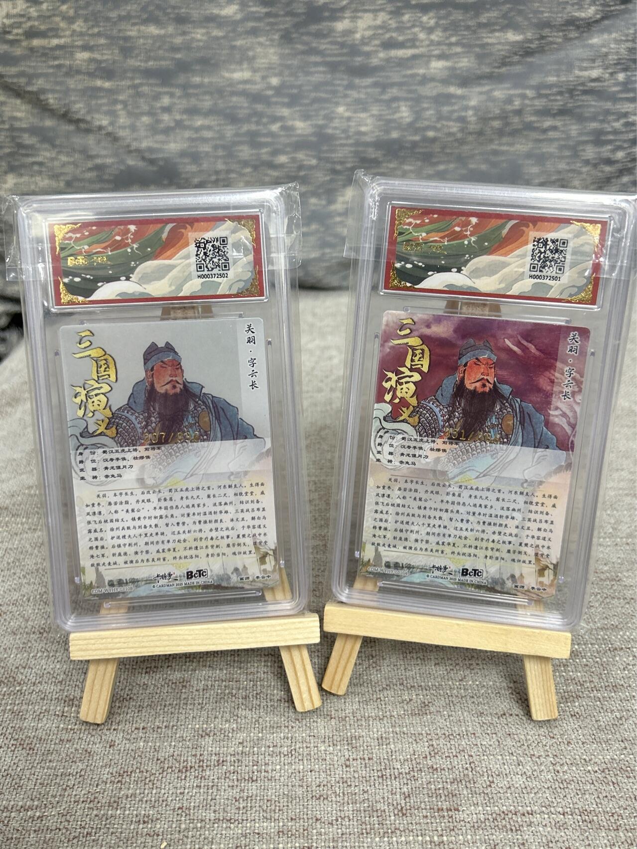 喜灰玩卡拍卖第五期，接拍品0佣金，欢迎送拍，释放现金流，让自己有资金可以购买更多喜欢的卡牌，让别的卡友能淘到更多心仪的卡牌