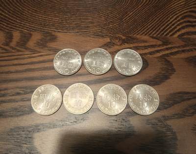 【全新原光】台湾硬币7枚整组 84年地球+88年币中币 - 【全新原光】台湾硬币7枚整组 84年地球+88年币中币