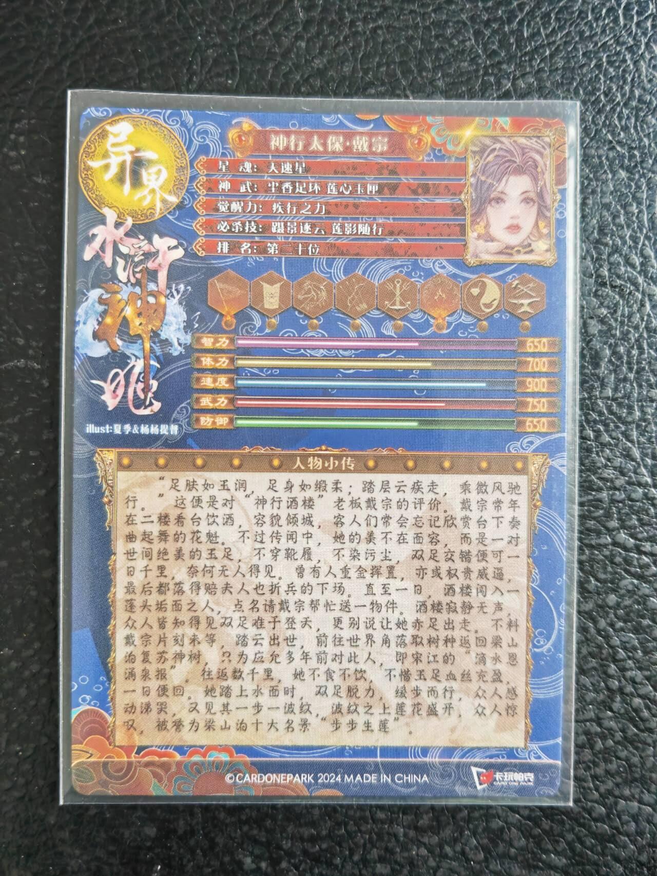 阳大大卡牌拍卖第105期（持续收拍品，周五晚上九点截拍，进群福利早知道）