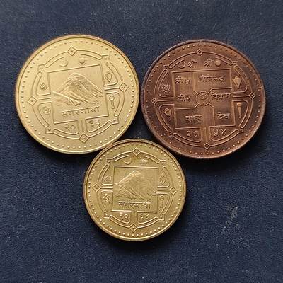 【全场包邮】纯粹捡漏拍514场 - 尼泊尔1997-2009年好品相散币3枚一组