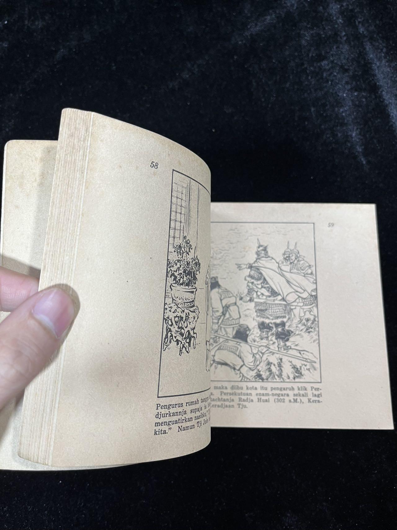 【麦稀奇首场】连环画拍卖 1958年英文版-屈原（刘旦宅绘）