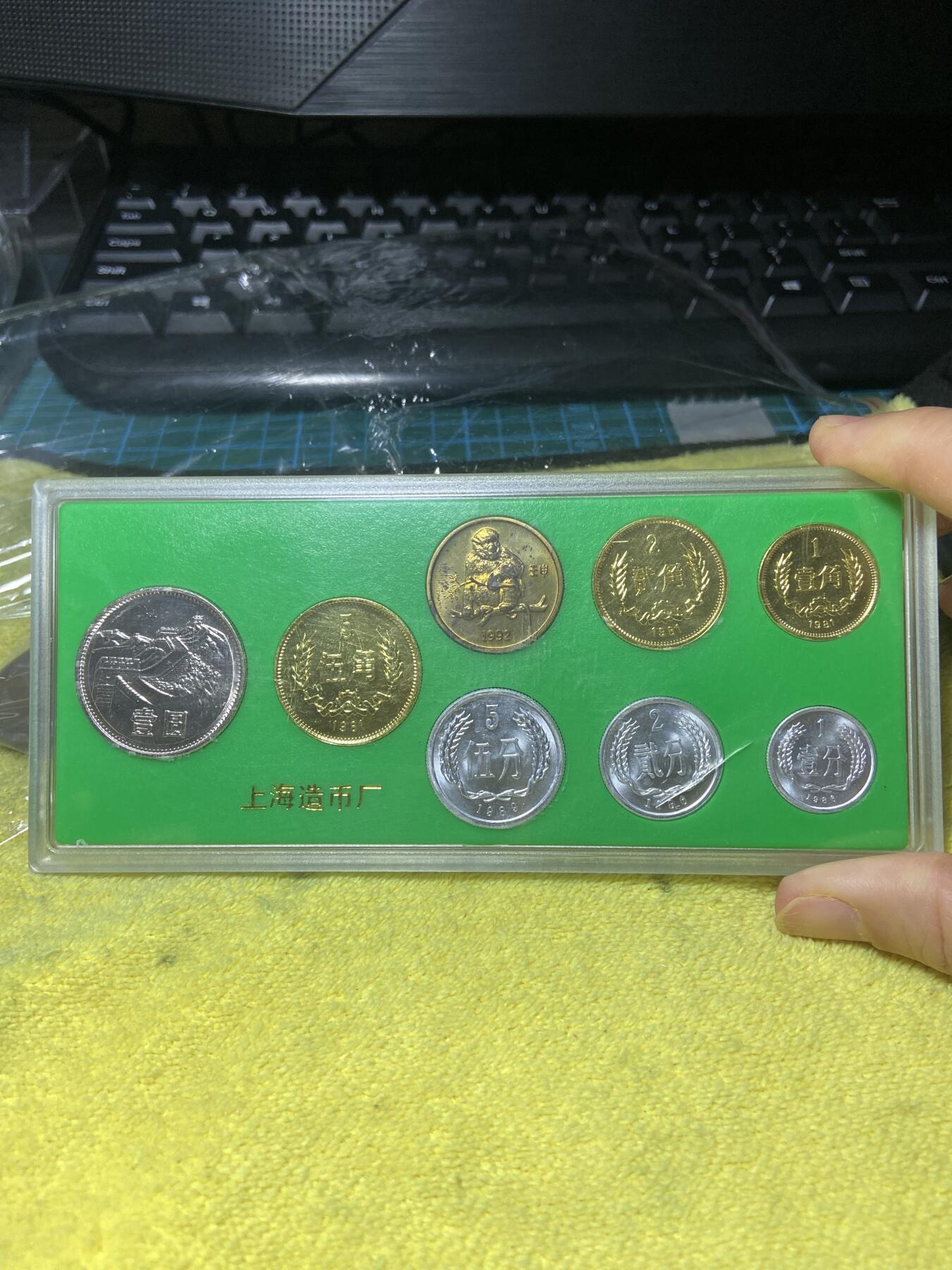 2026年第三十七场(总第二百零六场）德紧纸币特拍场(佣金3%，最低1元) 鸽子重拍–上海造币厂装帧–1981年长城套币+分币+生肖铜章共8枚：1981年1元5角2角1角，1986年1分2分，1989年5分，1992年猴年纪念章