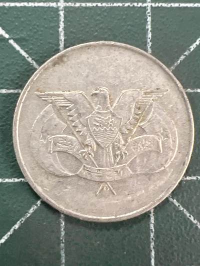 第1144  硬币专场 （无押金，捡漏，全场50包邮，偏远地区除外，接收代拍业务，本店十天发一次货） - 也门