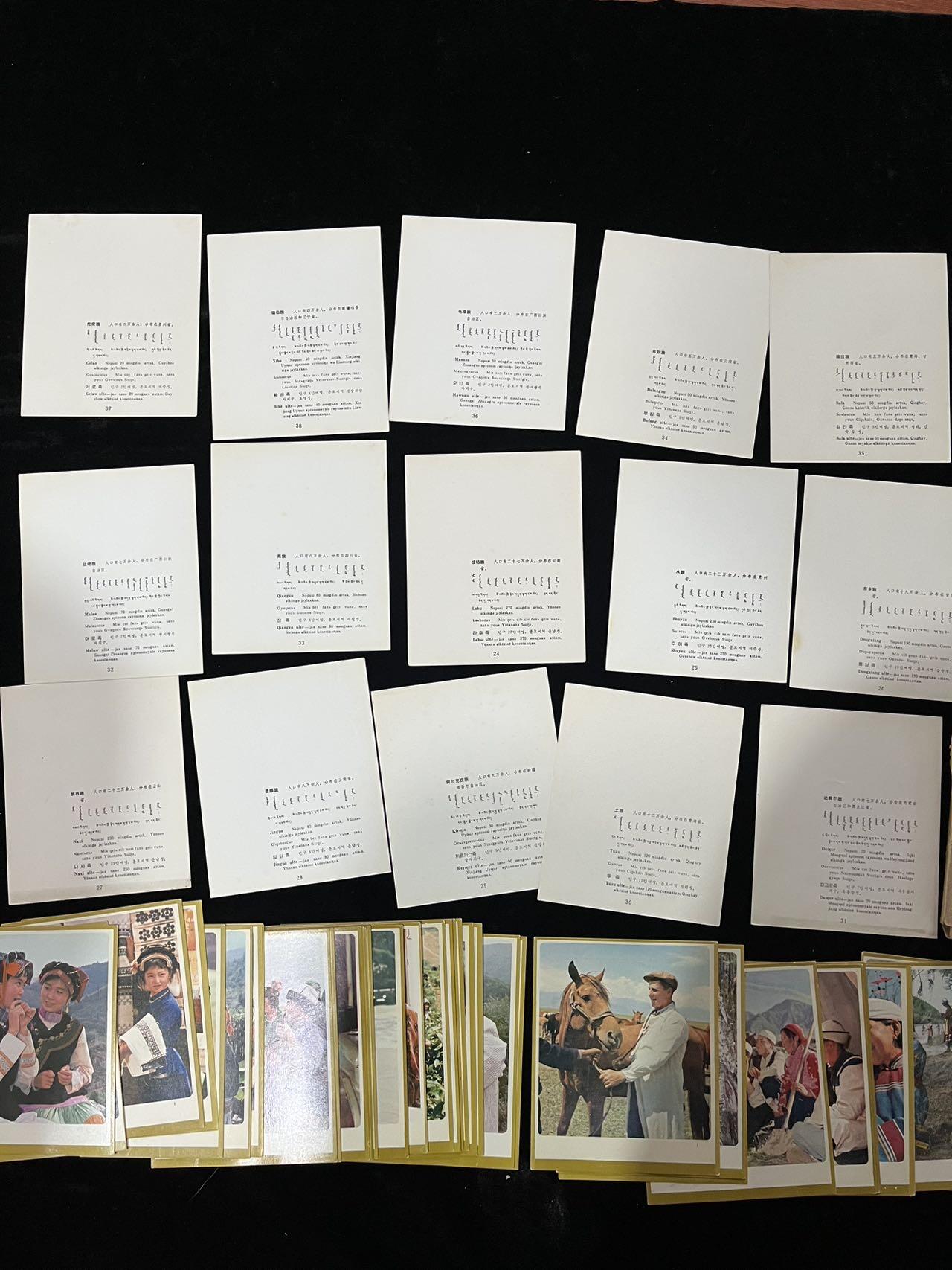 【麦稀奇首场】连环画拍卖