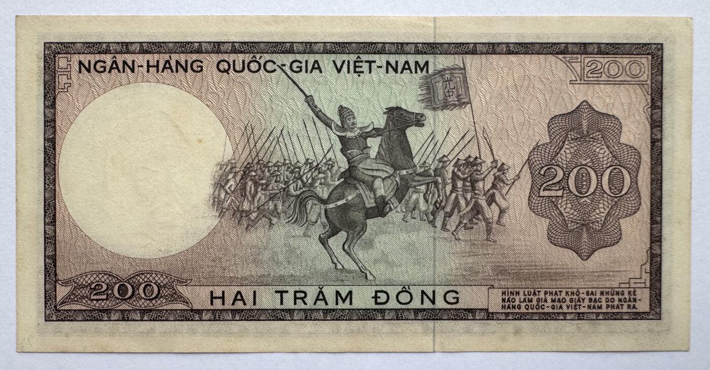 2026第5场（总第232期）：精品测试钞、外钞综合场 越南国家银行/南越1966年版200盾/人像水印UNC（有黄斑）