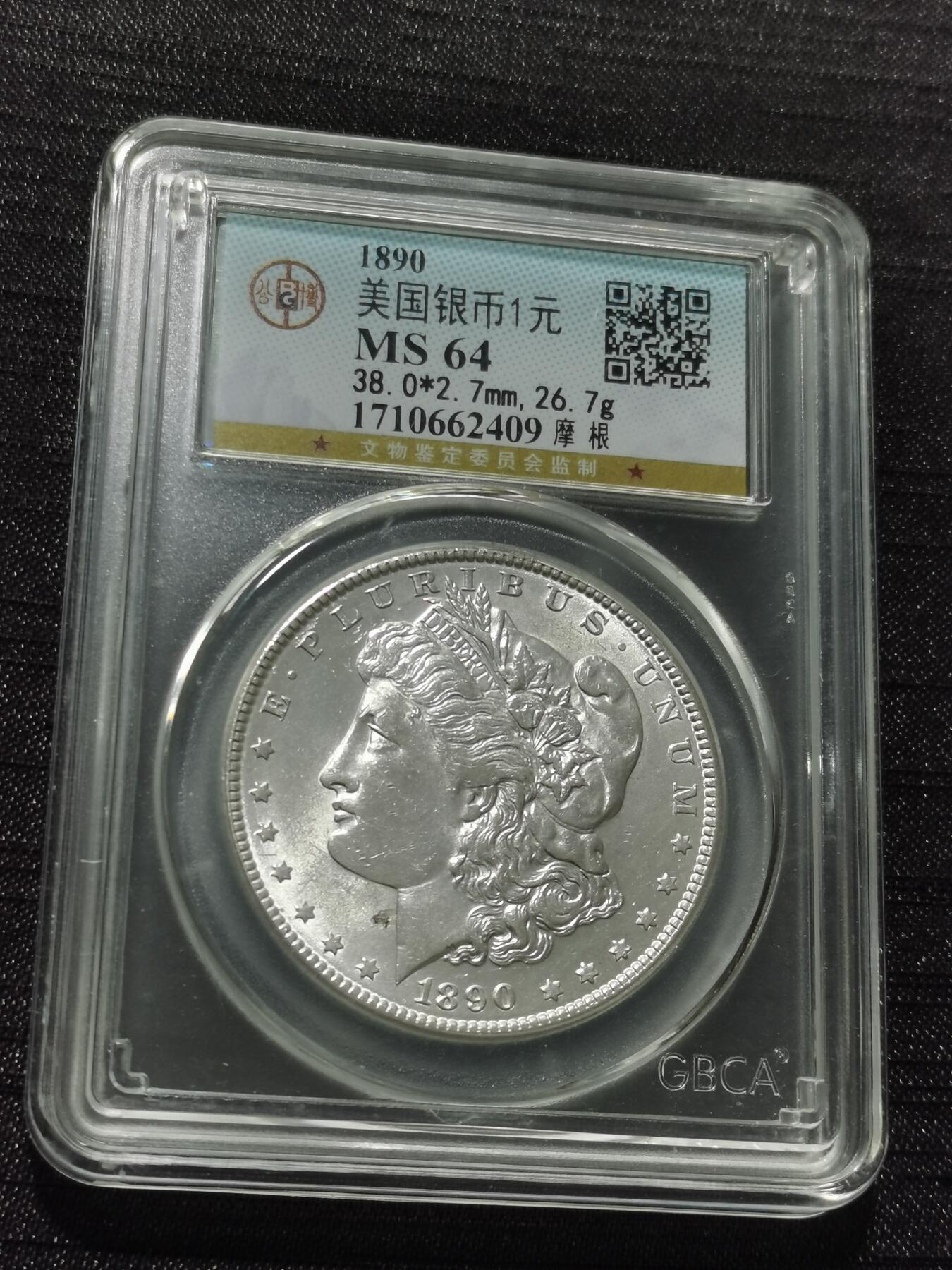 天下钱庄专场欢迎参拍