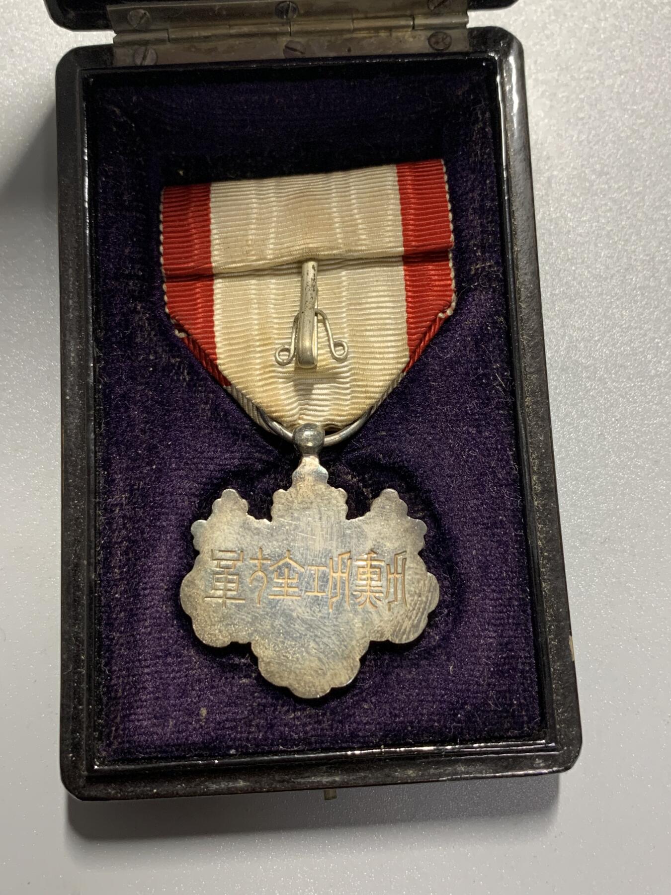 远东徽章小铺3月22日周日晚上9点结束 八等白叶