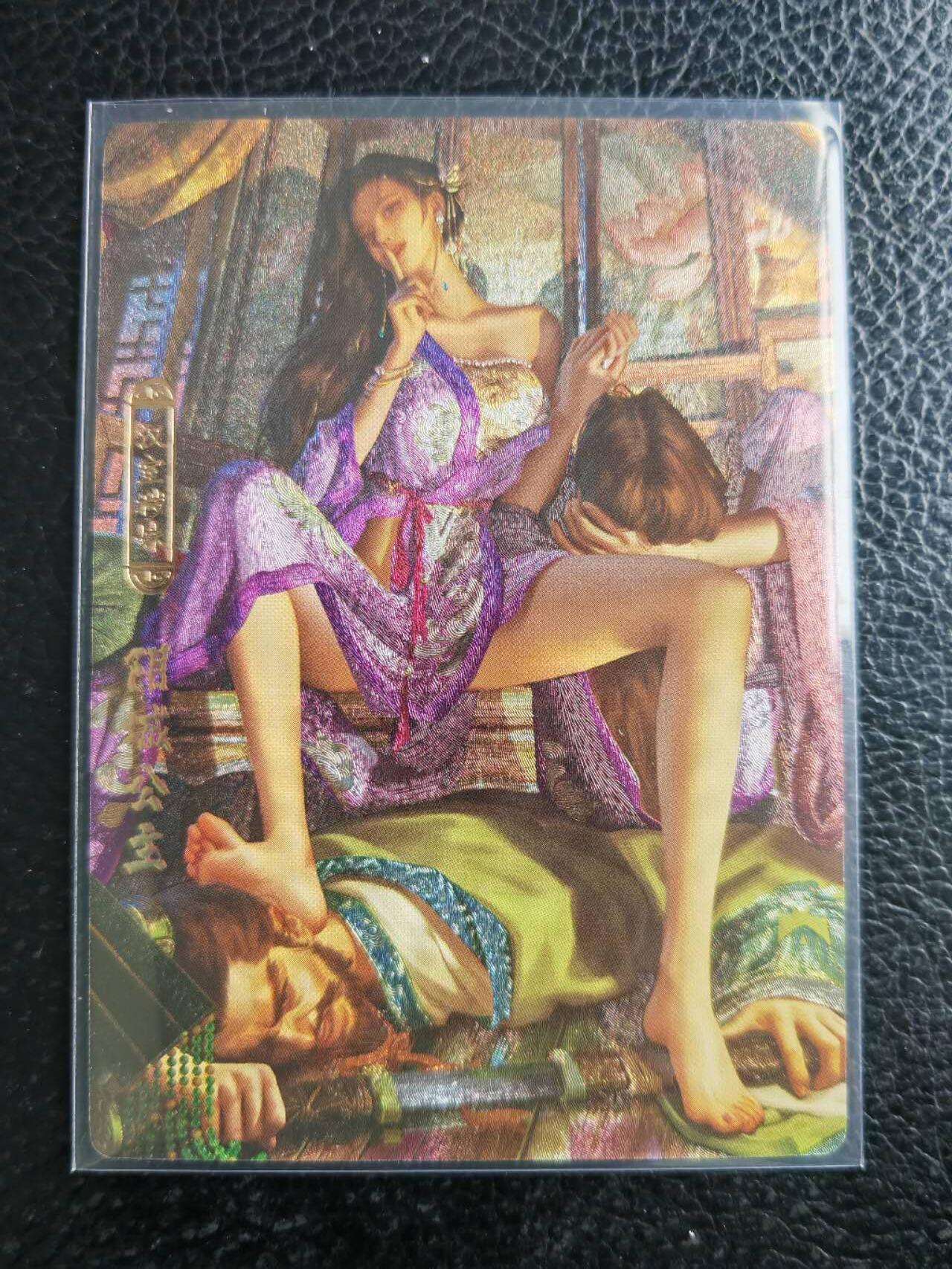 阳大大卡牌拍卖第105期（持续收拍品，周五晚上九点截拍，进群福利早知道）