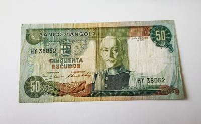 零零发流通品外国纸币拍卖 无佣金 - 安哥拉50