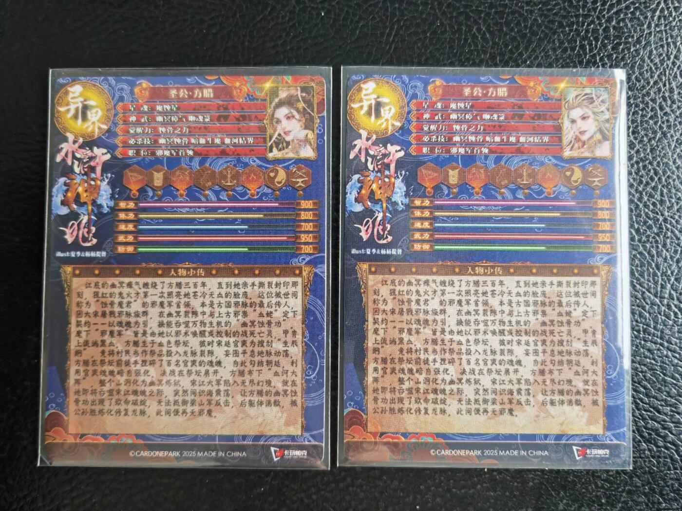 阳大大卡牌拍卖第105期（持续收拍品，周五晚上九点截拍，进群福利早知道）