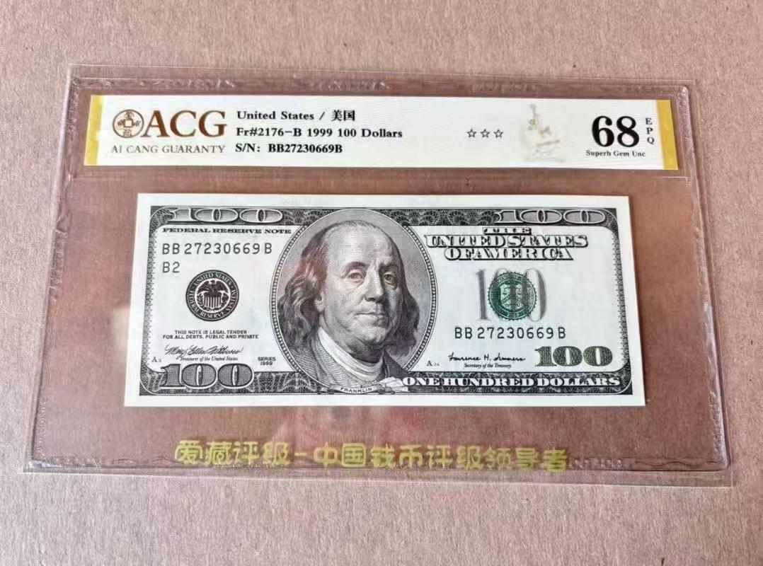 【礼羽收藏】🌏世界钱币拍卖129期