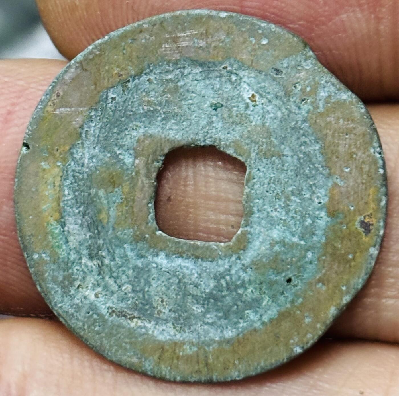 文馨钱币收藏第 297 场，银币，古钱币，铜元场，长期接代拍业务 治平元宝 阔缘长平 九级币 直径 23.6×1mm