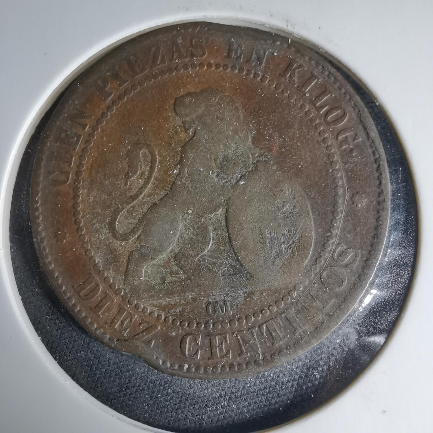 沼泽如烟--第1033场 老铜币