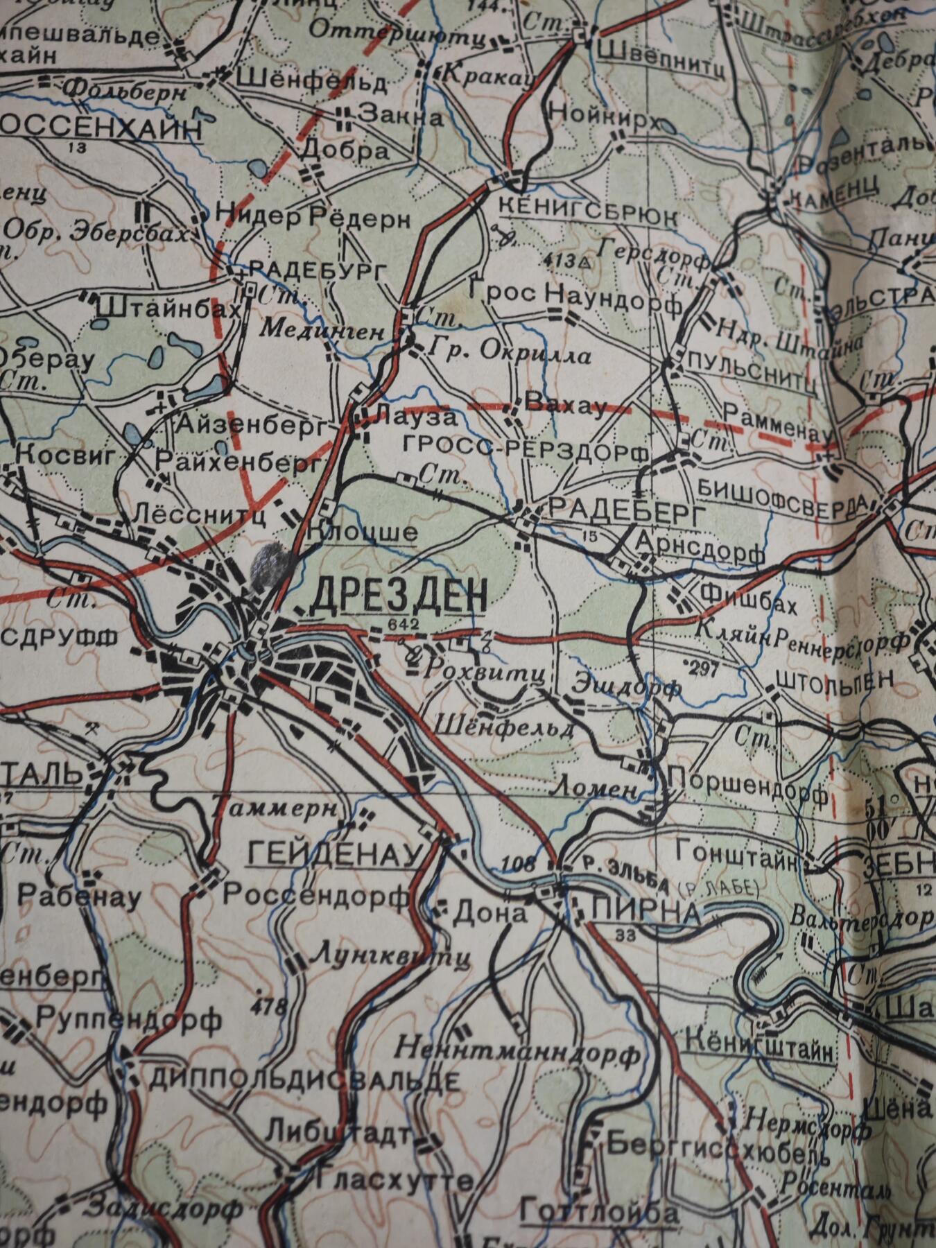 橙子收藏第六期 (极珍，镇馆级别）1940年苏联红军总参谋部柏林攻势实战军用地图｜带原始战术标记 ，完整记录了从波兰基地到柏林的进攻路线，是二战欧洲战场收官阶段、纳粹德国覆灭的核心见证，也是研究苏军战略战术的一手资料。 二战纳粹覆灭直接实物。