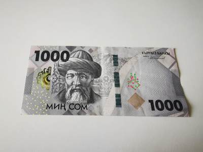 零零发流通品外国纸币拍卖 无佣金 - 吉尔吉斯斯坦新版1000